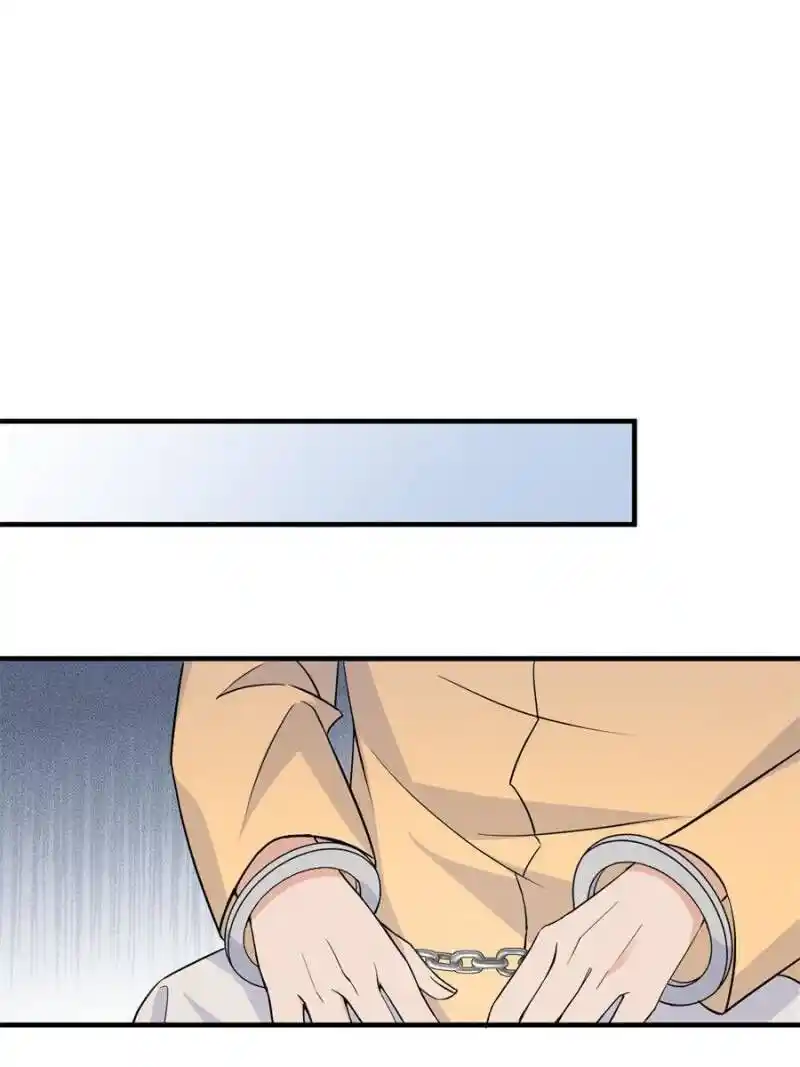 Da Lao Shiyi Hou Zhi Jide Wo Chapter 108