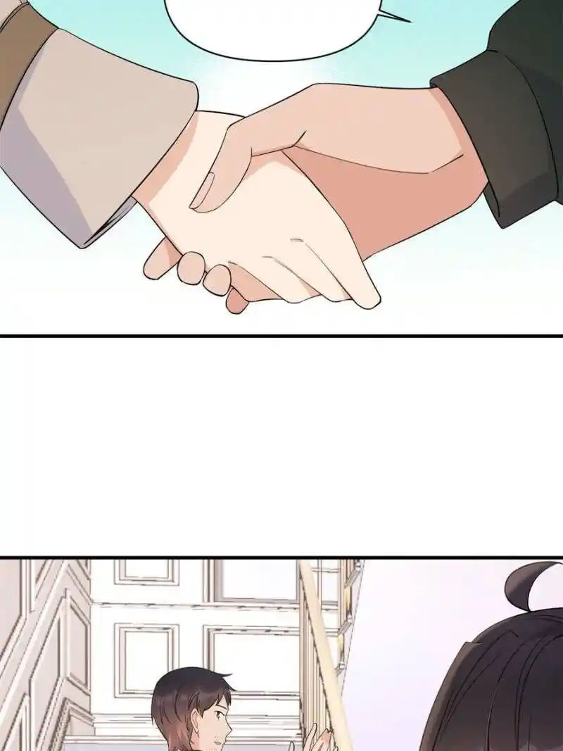 Da Lao Shiyi Hou Zhi Jide Wo Chapter 112