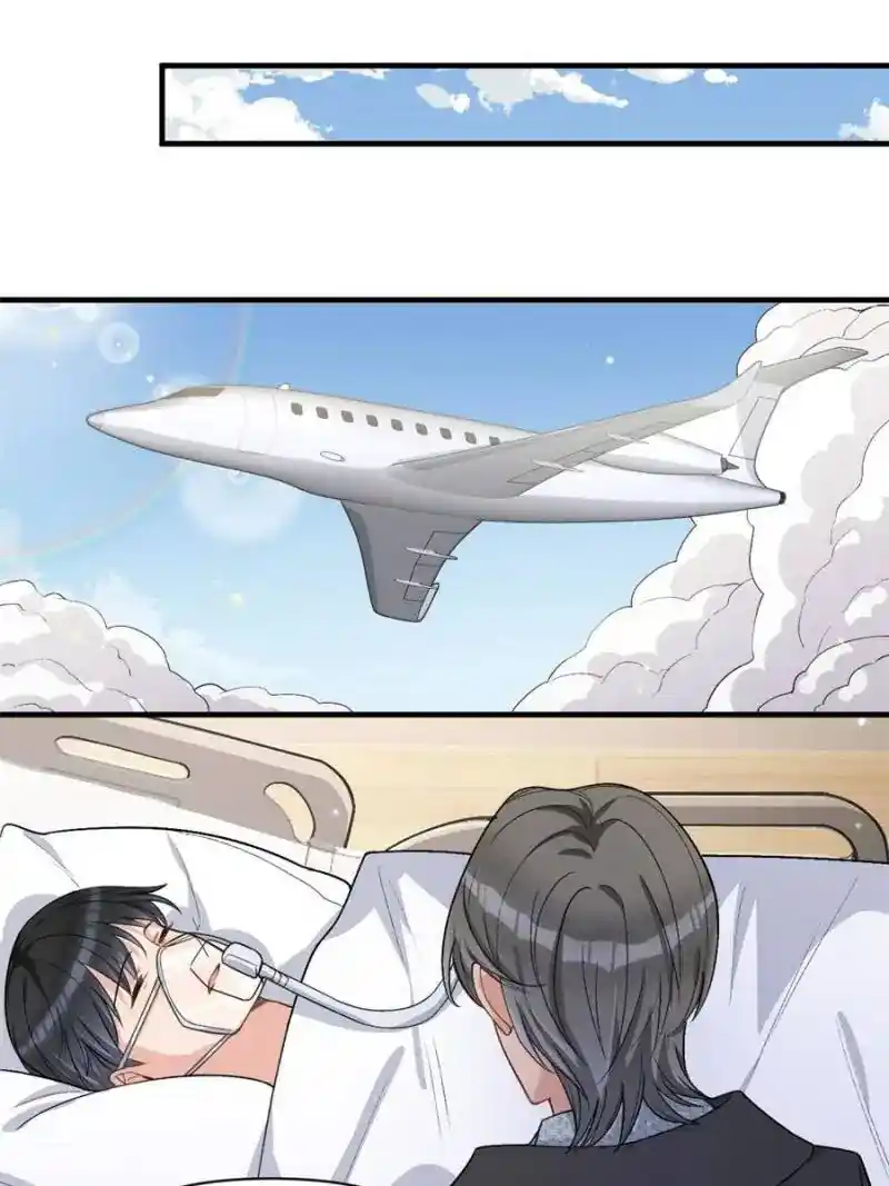 Da Lao Shiyi Hou Zhi Jide Wo Chapter 123