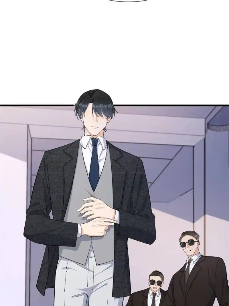 Da Lao Shiyi Hou Zhi Jide Wo Chapter 156