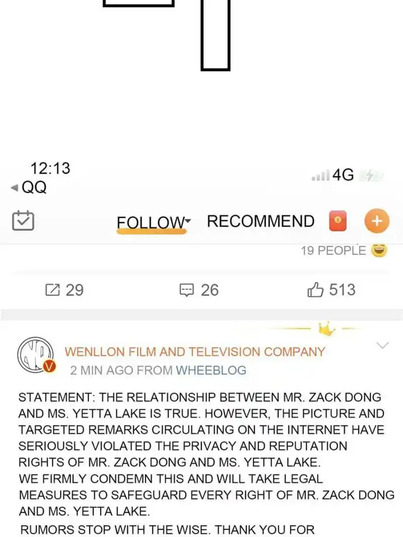 Da Lao Shiyi Hou Zhi Jide Wo Chapter 173