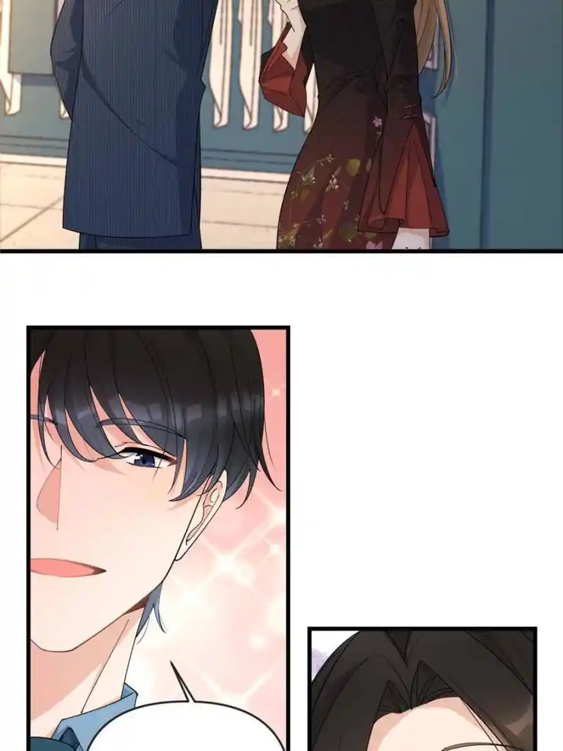 Da Lao Shiyi Hou Zhi Jide Wo Chapter 175