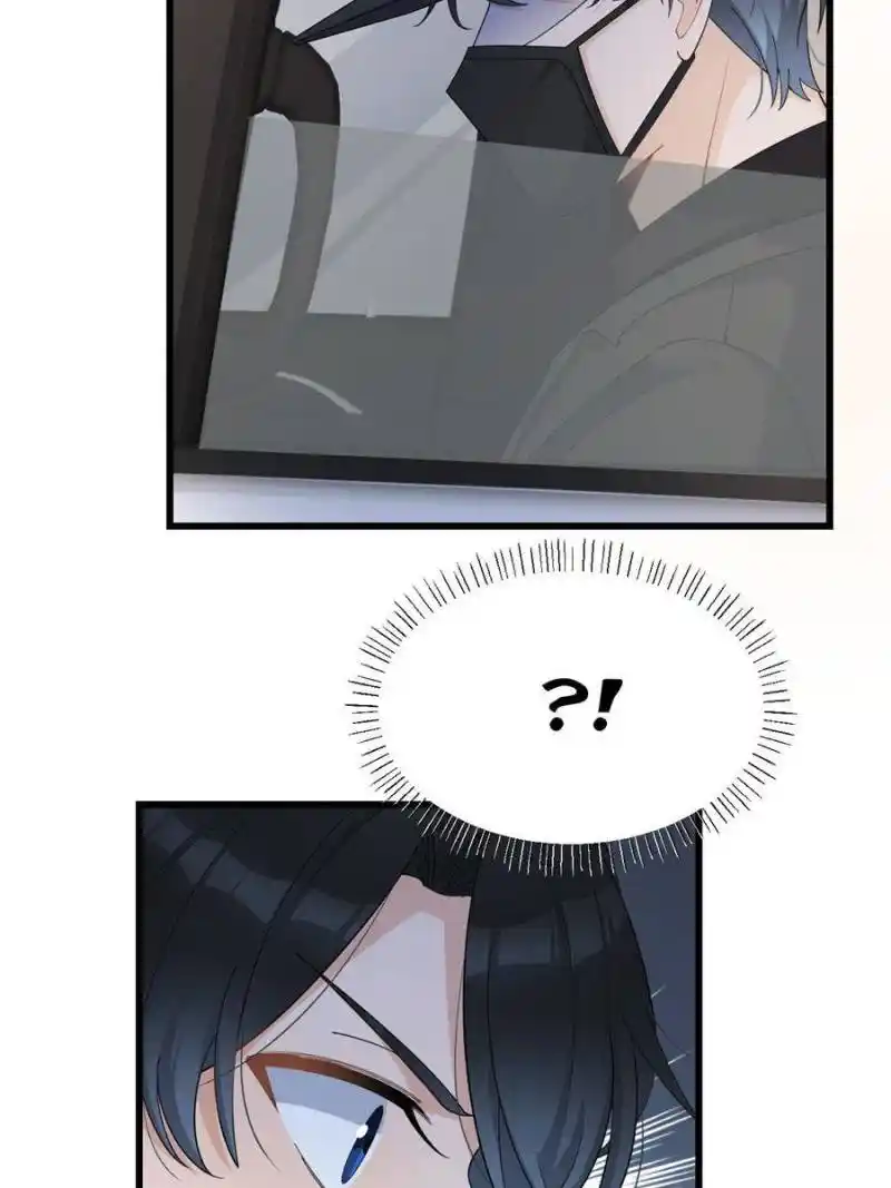 Da Lao Shiyi Hou Zhi Jide Wo Chapter 202