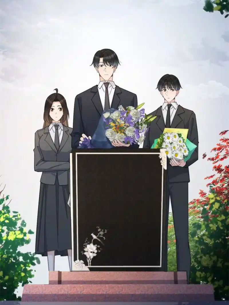 Da Lao Shiyi Hou Zhi Jide Wo Chapter 202