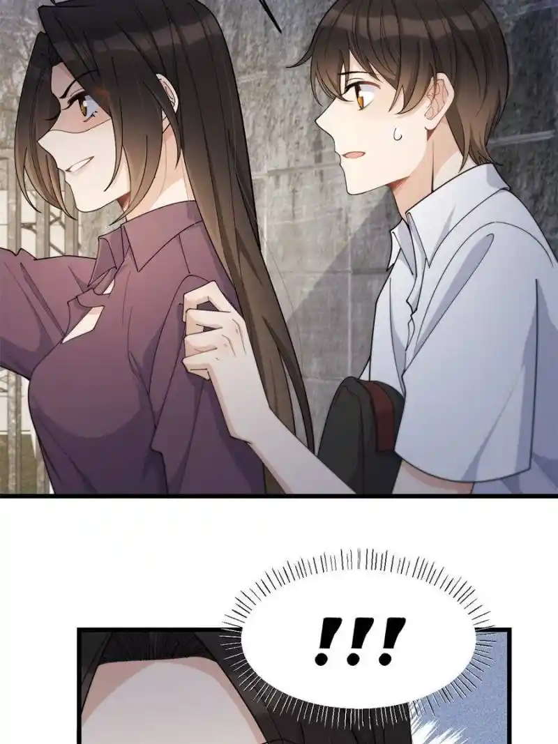 Da Lao Shiyi Hou Zhi Jide Wo Chapter 204