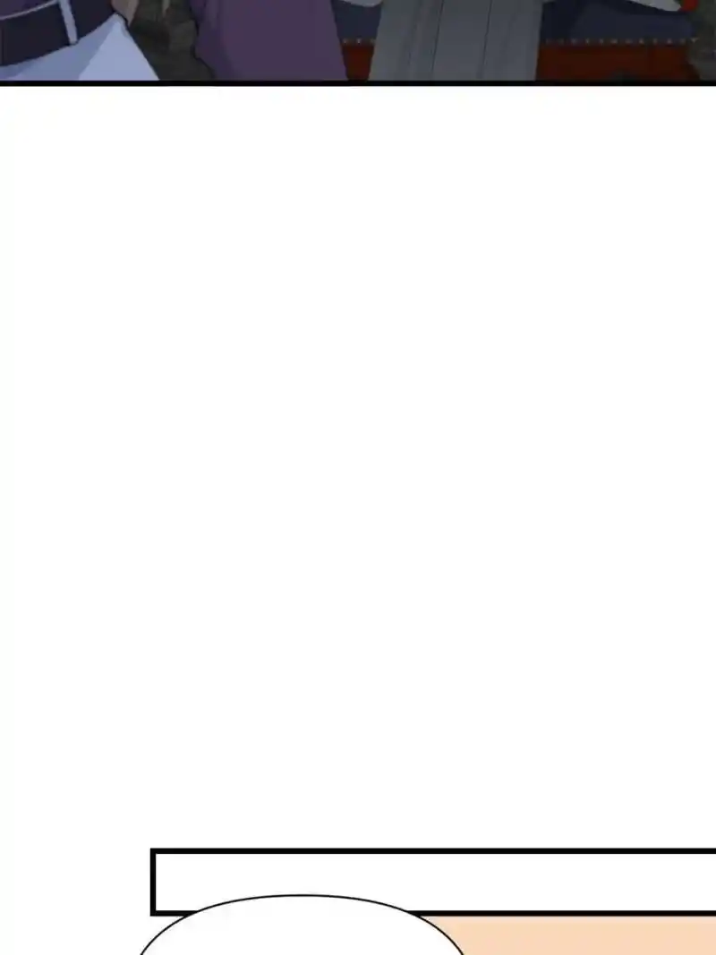 Da Lao Shiyi Hou Zhi Jide Wo Chapter 204