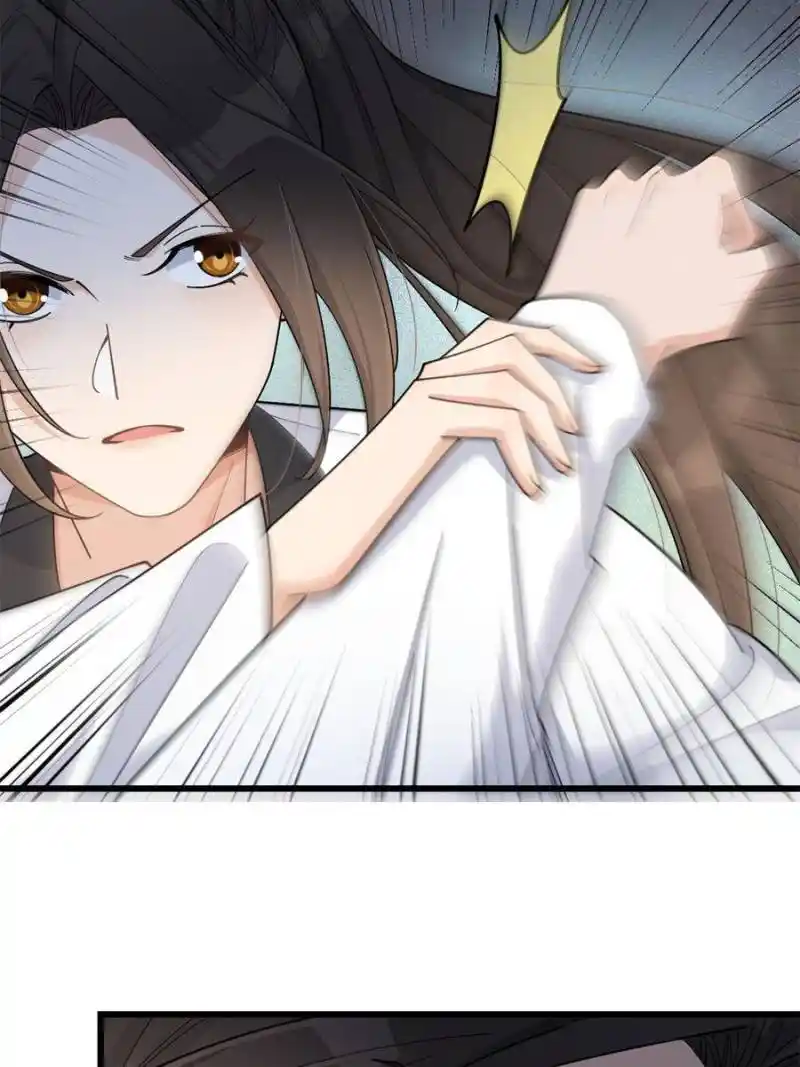 Da Lao Shiyi Hou Zhi Jide Wo Chapter 205