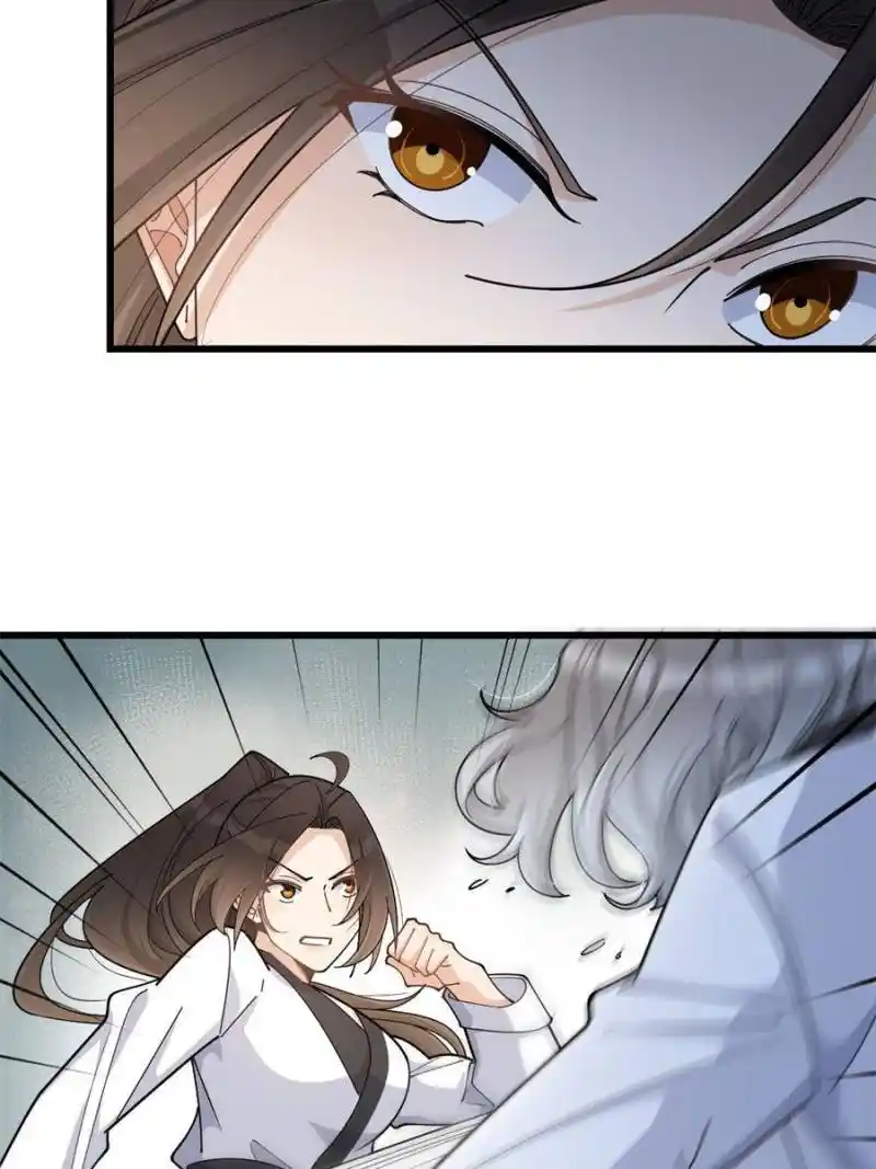 Da Lao Shiyi Hou Zhi Jide Wo Chapter 205