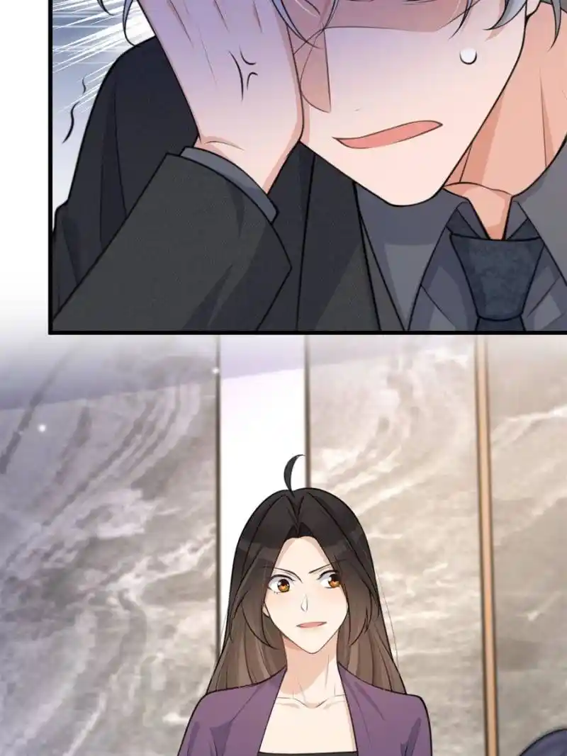 Da Lao Shiyi Hou Zhi Jide Wo Chapter 210