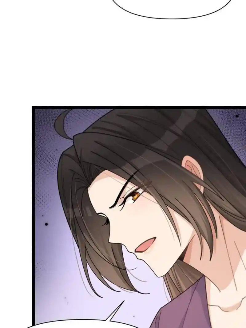 Da Lao Shiyi Hou Zhi Jide Wo Chapter 211