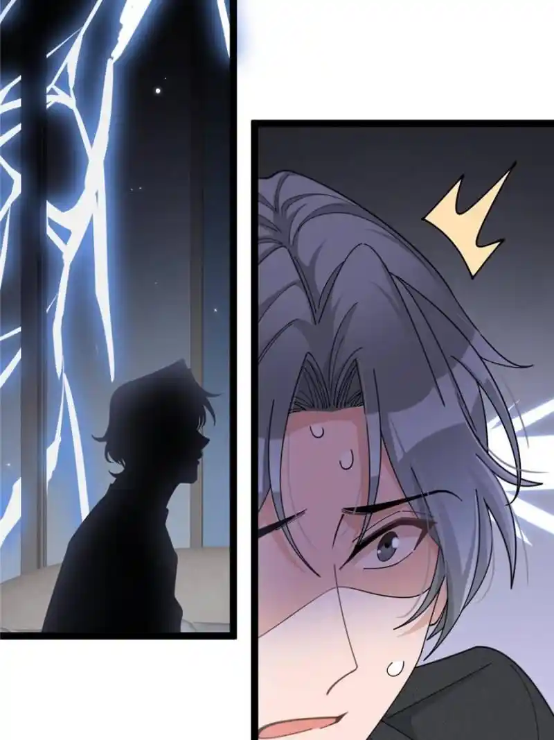 Da Lao Shiyi Hou Zhi Jide Wo Chapter 211