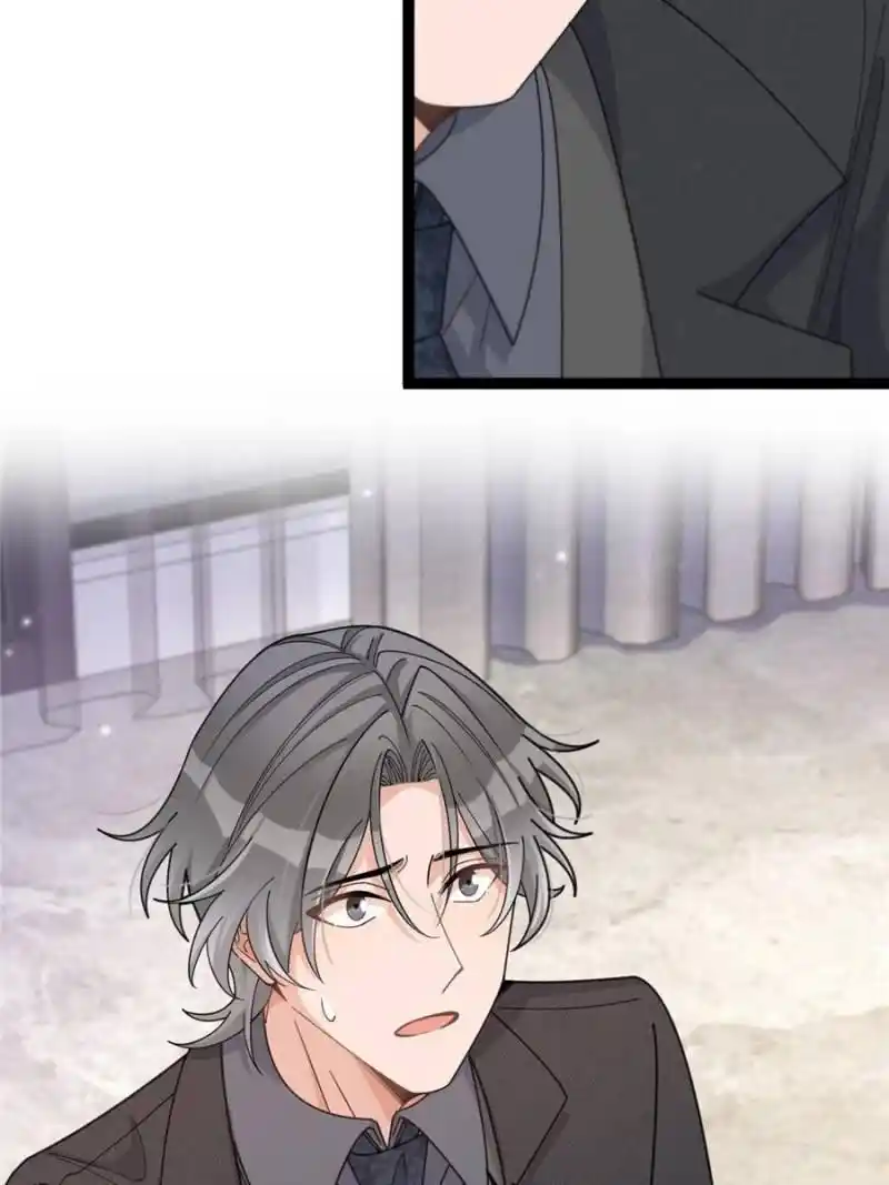 Da Lao Shiyi Hou Zhi Jide Wo Chapter 211