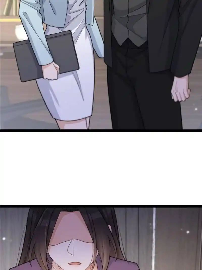 Da Lao Shiyi Hou Zhi Jide Wo Chapter 211