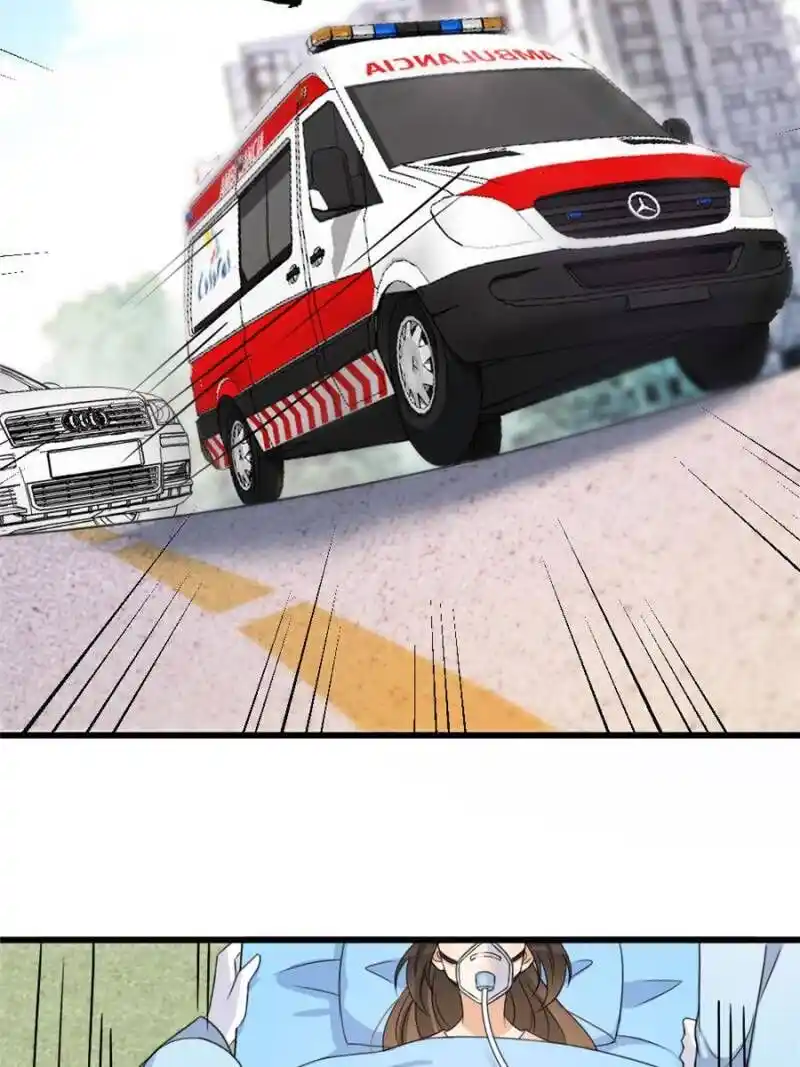 Da Lao Shiyi Hou Zhi Jide Wo Chapter 46