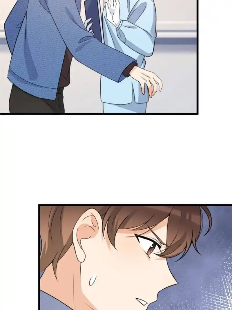 Da Lao Shiyi Hou Zhi Jide Wo Chapter 46