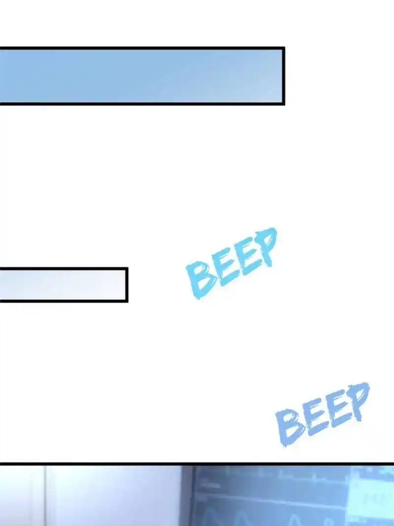 Da Lao Shiyi Hou Zhi Jide Wo Chapter 46