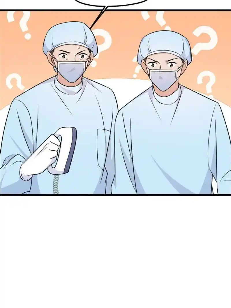 Da Lao Shiyi Hou Zhi Jide Wo Chapter 46