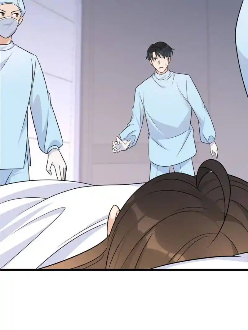 Da Lao Shiyi Hou Zhi Jide Wo Chapter 46