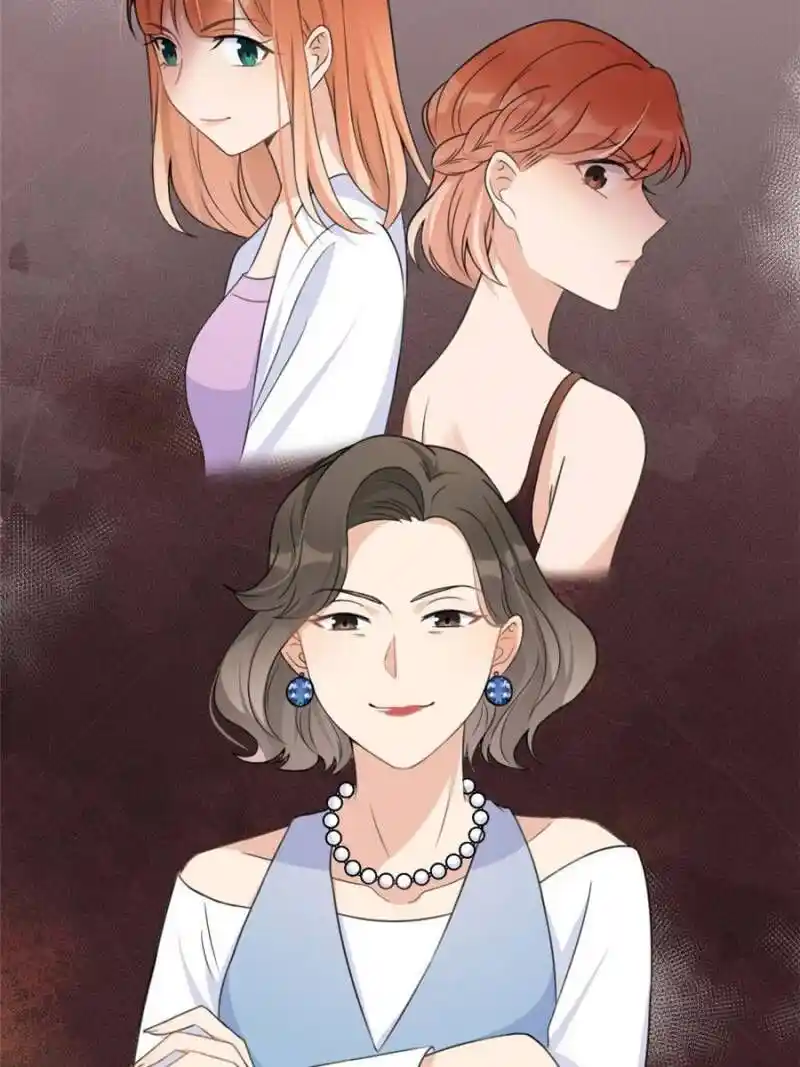 Da Lao Shiyi Hou Zhi Jide Wo Chapter 51