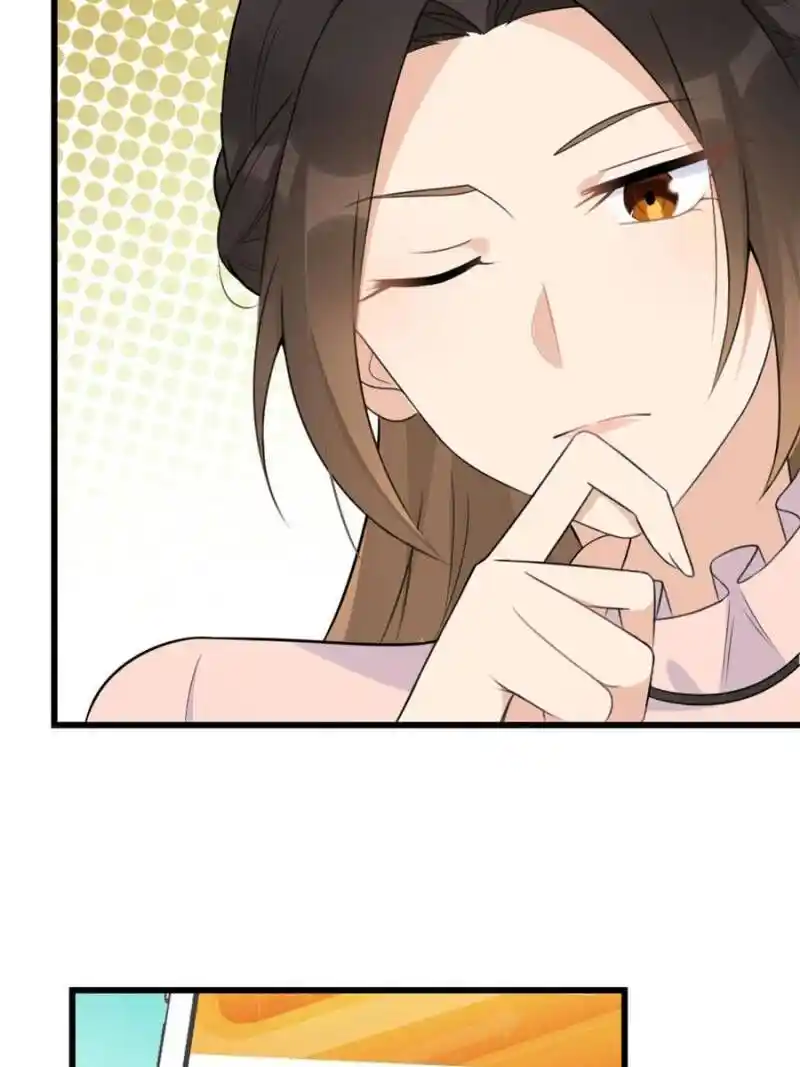 Da Lao Shiyi Hou Zhi Jide Wo Chapter 54