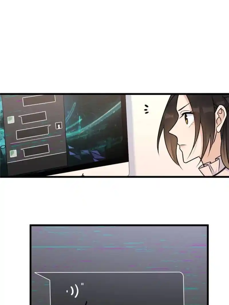 Da Lao Shiyi Hou Zhi Jide Wo Chapter 55