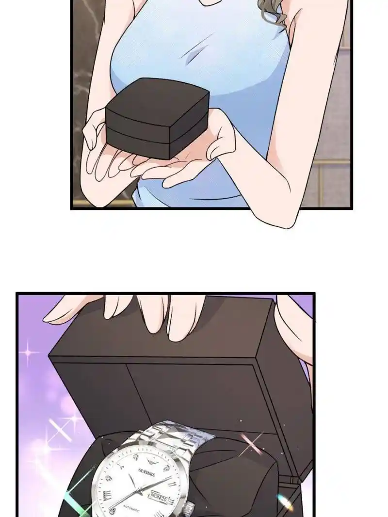 Da Lao Shiyi Hou Zhi Jide Wo Chapter 57