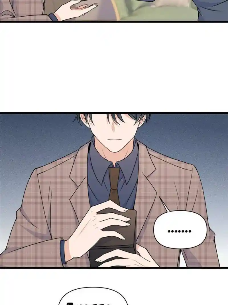 Da Lao Shiyi Hou Zhi Jide Wo Chapter 57