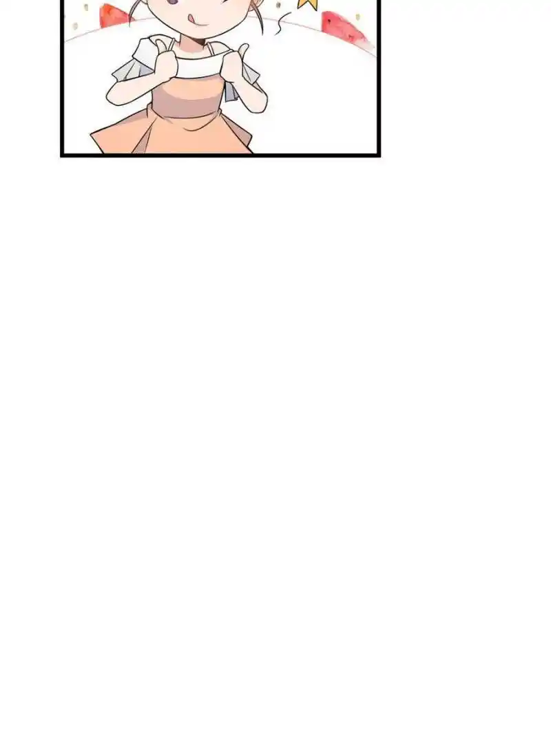 Da Lao Shiyi Hou Zhi Jide Wo Chapter 57