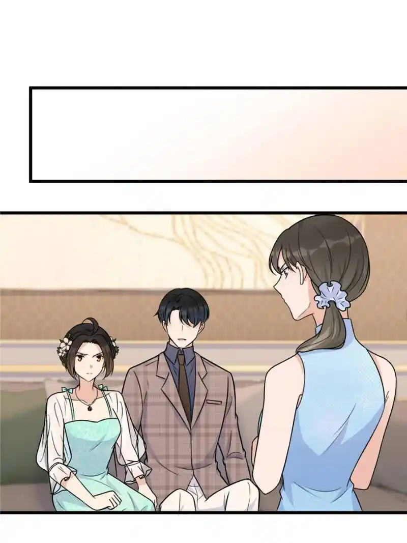 Da Lao Shiyi Hou Zhi Jide Wo Chapter 58