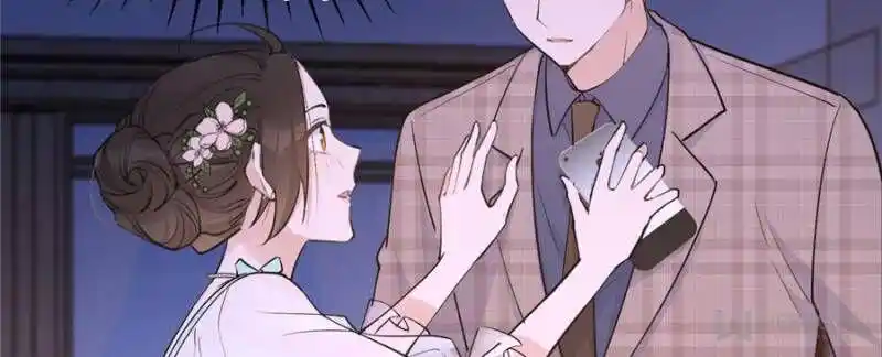 Da Lao Shiyi Hou Zhi Jide Wo Chapter 59