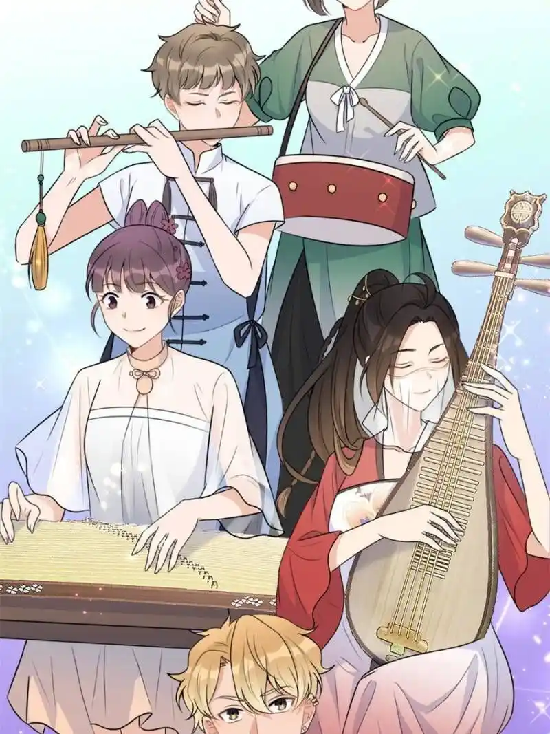 Da Lao Shiyi Hou Zhi Jide Wo Chapter 61