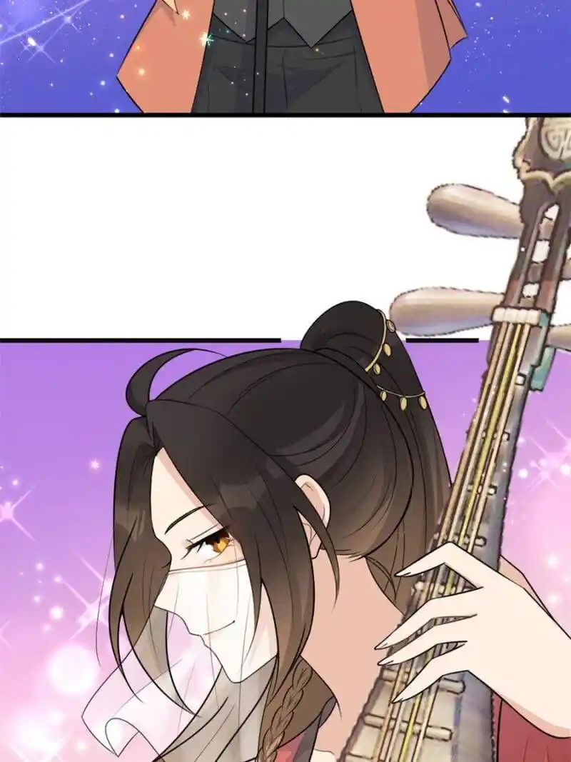 Da Lao Shiyi Hou Zhi Jide Wo Chapter 61