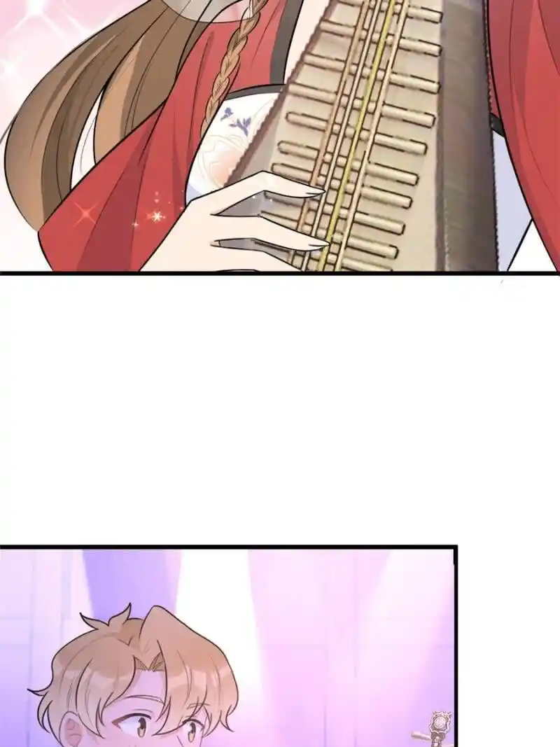 Da Lao Shiyi Hou Zhi Jide Wo Chapter 61