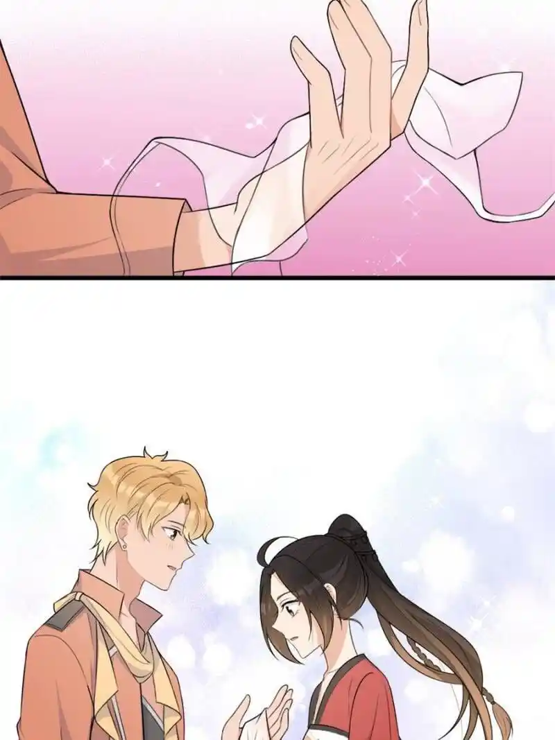 Da Lao Shiyi Hou Zhi Jide Wo Chapter 61