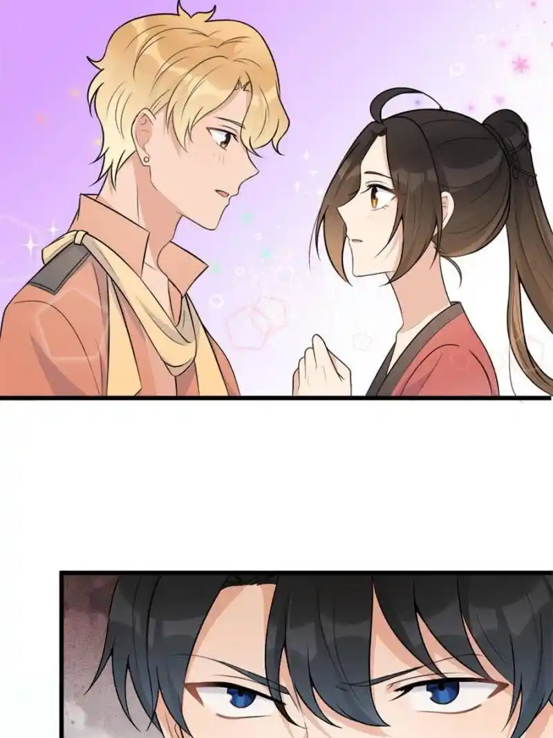 Da Lao Shiyi Hou Zhi Jide Wo Chapter 61