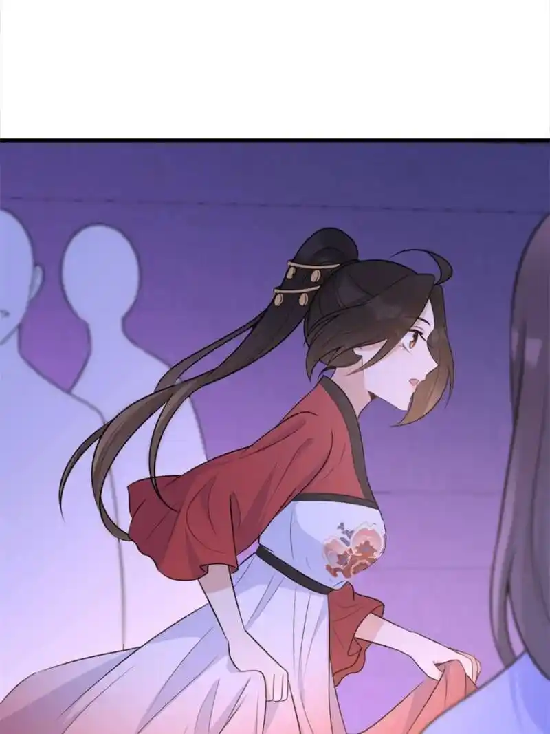 Da Lao Shiyi Hou Zhi Jide Wo Chapter 62