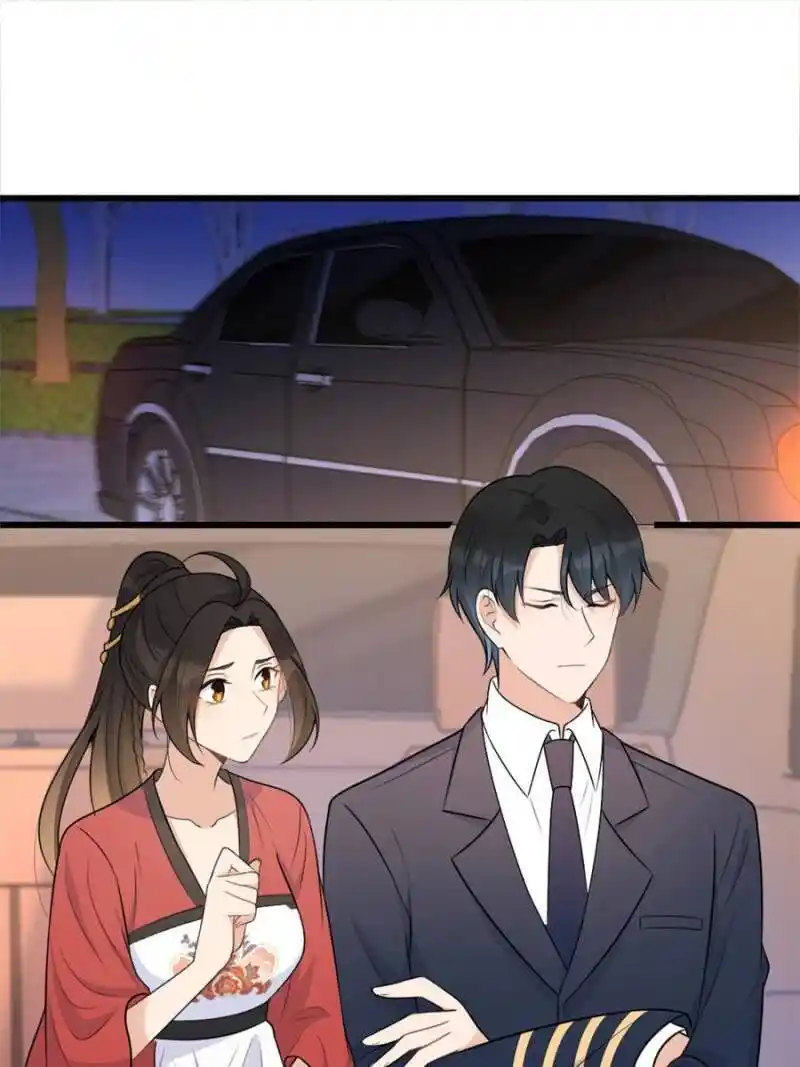 Da Lao Shiyi Hou Zhi Jide Wo Chapter 62