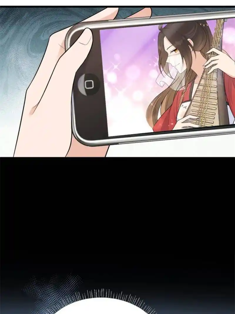 Da Lao Shiyi Hou Zhi Jide Wo Chapter 62