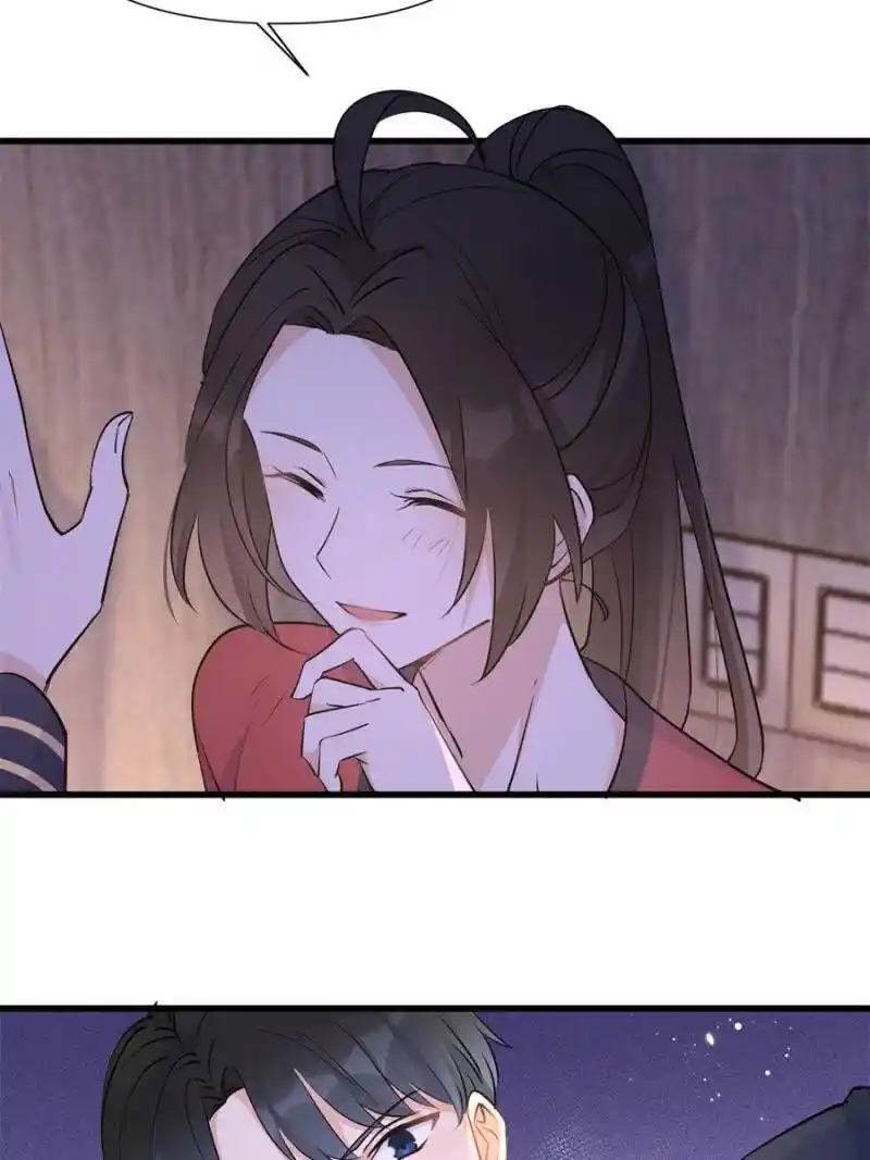 Da Lao Shiyi Hou Zhi Jide Wo Chapter 64