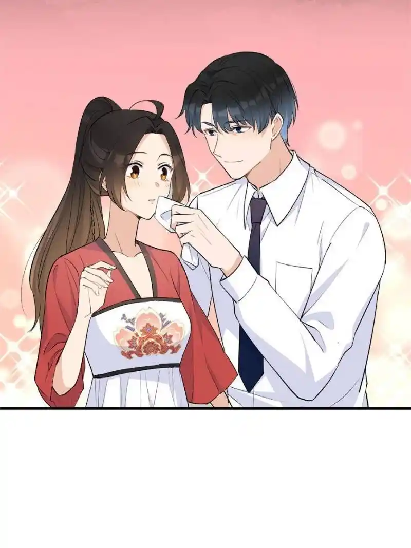 Da Lao Shiyi Hou Zhi Jide Wo Chapter 64