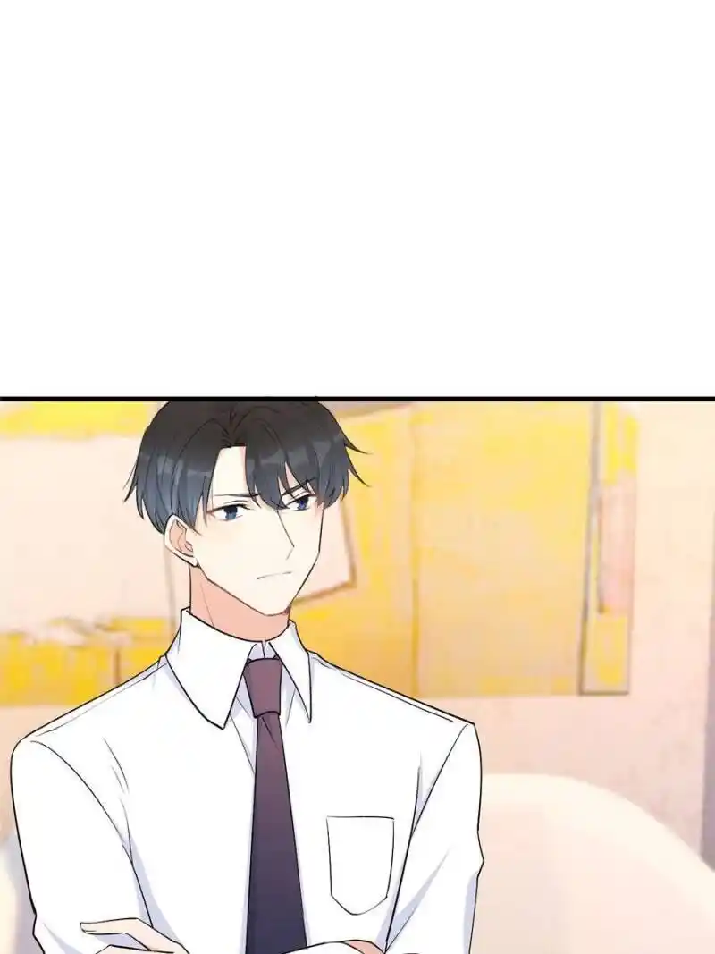 Da Lao Shiyi Hou Zhi Jide Wo Chapter 64