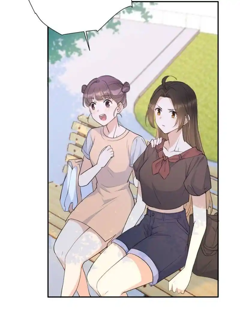 Da Lao Shiyi Hou Zhi Jide Wo Chapter 66