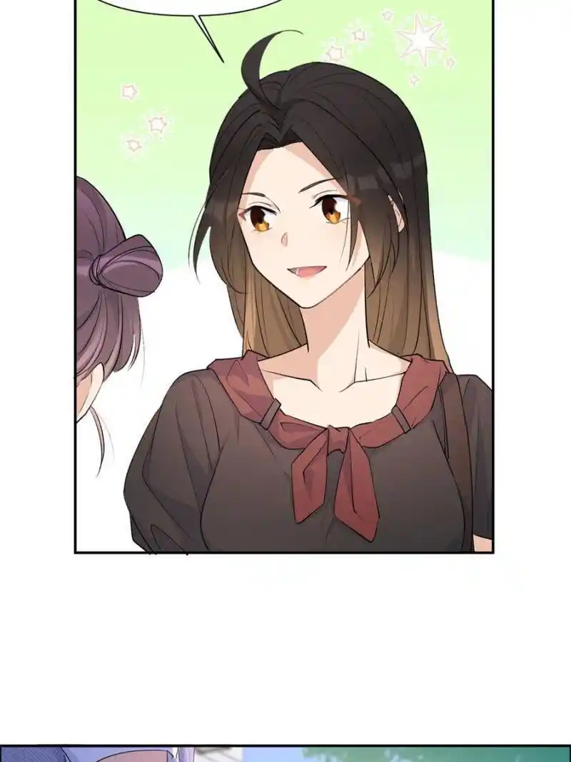 Da Lao Shiyi Hou Zhi Jide Wo Chapter 66