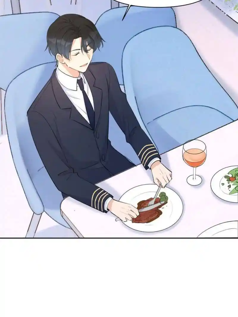 Da Lao Shiyi Hou Zhi Jide Wo Chapter 67