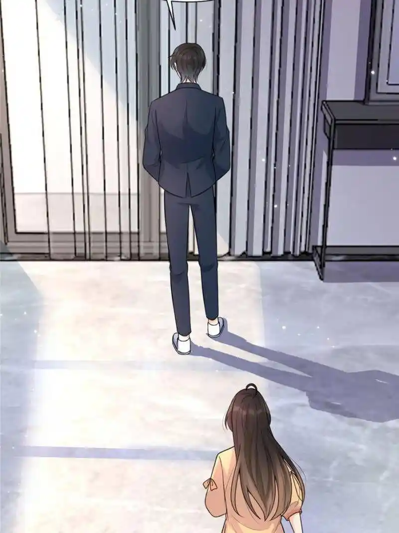 Da Lao Shiyi Hou Zhi Jide Wo Chapter 69