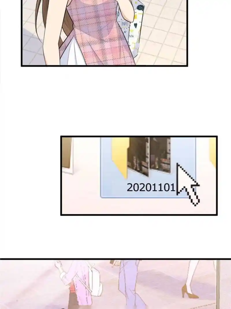 Da Lao Shiyi Hou Zhi Jide Wo Chapter 71