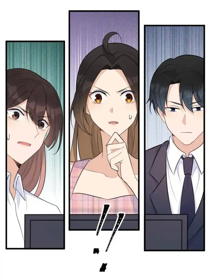 Da Lao Shiyi Hou Zhi Jide Wo Chapter 71