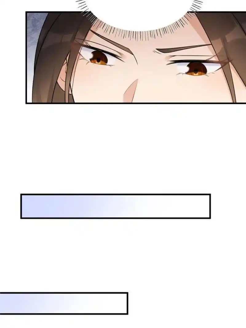 Da Lao Shiyi Hou Zhi Jide Wo Chapter 73