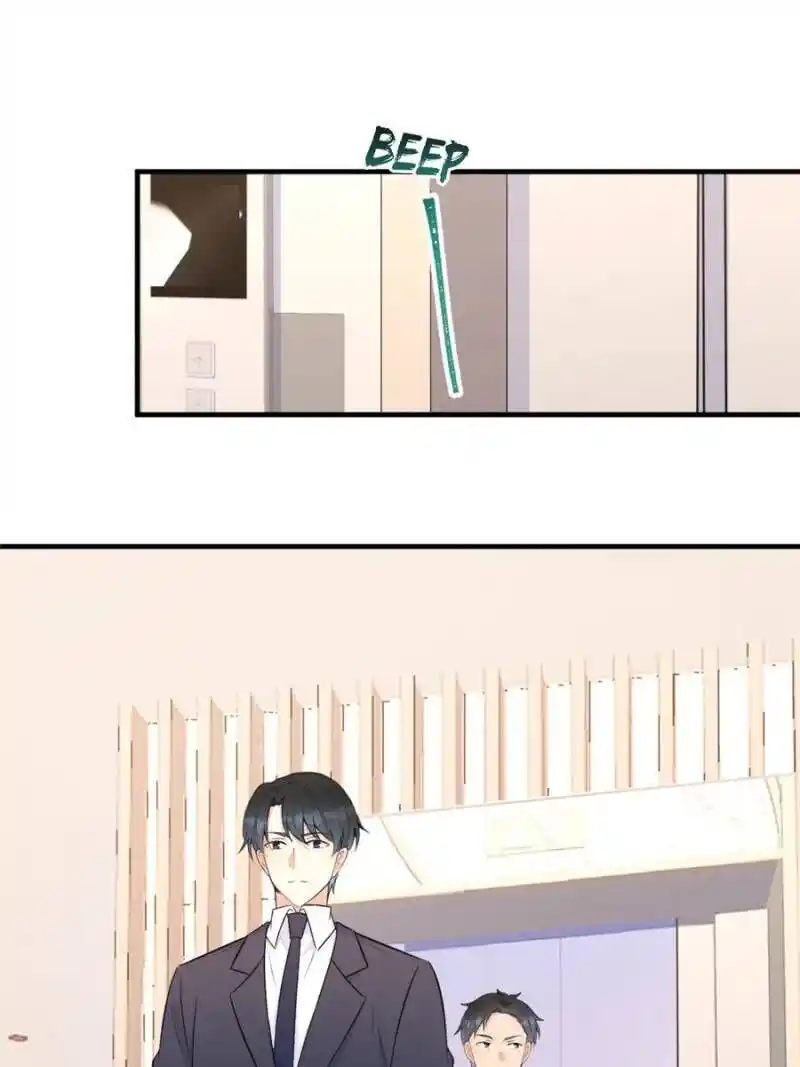 Da Lao Shiyi Hou Zhi Jide Wo Chapter 74