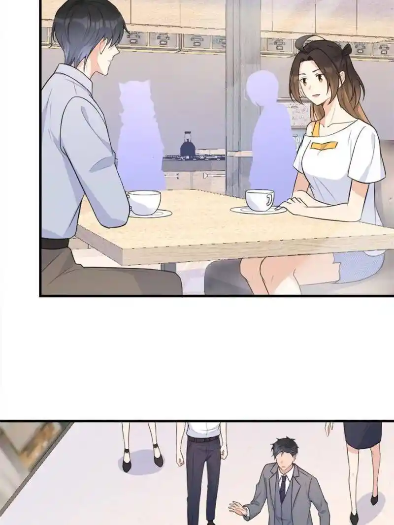 Da Lao Shiyi Hou Zhi Jide Wo Chapter 74